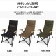 【KZM正規代理店】KZM OUTDOOR カズミアウトドア ダウンヒルチェア リクライニング 椅子 軽量 折りたたみ キャン ソロ ひじ掛け イス ポケット 収納バッグ キャリーバッグ ソロキャンプ キャンプ用品 防災グッズ ダウンヒルチェア ブラック
