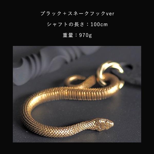 アウトドア One hanger ワンハンガー 蛇 おしゃれ デザイン キャンプ ソロキャンプ 手造り MOUNTAIN SOUL 山魂 ランタンフック フック ランタン関連 キャンプグッズ キャンプ 旅行 マルチツール フック関連 あす楽 ハンガー 蛇型