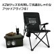 【KZM正規代理店】KZM OUTDOOR カズミアウトドア NEW サーフチェア ブラック キャンプ椅子 アウトドア チェア コンパクト リラクゼーション 3段階角度調整 ジッパー式 ポケット付 おしゃれ 肘置き ポケット 軽量 折りたたみ キャンプ用品 k23t1c12