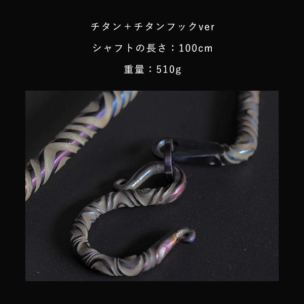 アウトドア One hanger Titan ワンハンガー チタン おしゃれ デザイン キャンプ ソロキャンプ 手造り MOUNTAIN SOUL 山魂 ハンガーランタン ランタンパーツ オプションパーツ ワンハンガー アウトドア製品 アウトドア
