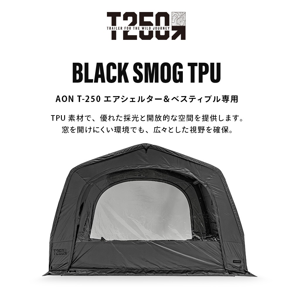KZM公式ストア】KZM OUTDOOR カズミ アウトドア AON T-250 エア