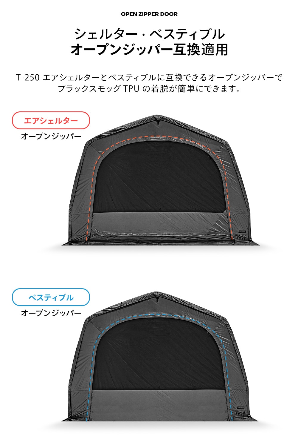 【KZM公式ストア】KZM OUTDOOR カズミ アウトドア AON T-250 エアシェルター スモッグTPU ウィンドウ チャコール グレー エアテント 通気性 簡単 設営 釣り フェス 設置 4人用  5人用 持ち運び おしゃれ かっこいい キャンプグッズ キャンプ用品 エアシェルター 透明 窓