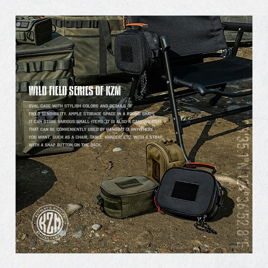 【KZM正規代理店】KZM OUTDOOR カズミアウトドア キャンプ 収納 小物入れ キャンプ用品 アウトドアポーチ 収納ケース 収納バッグ マルチ収納 おしゃれ キャンプ アウトドア  フィールドオーバルケース (-k23t3b02)
