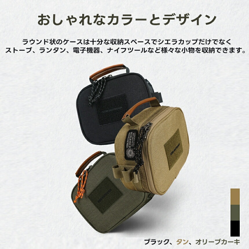 【KZM正規代理店】KZM OUTDOOR カズミアウトドア キャンプ 収納 小物入れ キャンプ用品 アウトドアポーチ 収納ケース 収納バッグ マルチ収納 おしゃれ キャンプ アウトドア  フィールドオーバルケース (-k23t3b02)