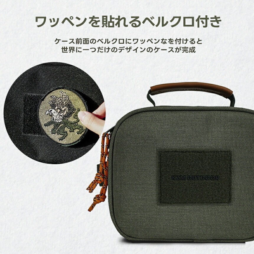 【KZM正規代理店】KZM OUTDOOR カズミアウトドア キャンプ 収納 小物入れ キャンプ用品 アウトドアポーチ 収納ケース 収納バッグ マルチ収納 おしゃれ キャンプ アウトドア  フィールドオーバルケース (-k23t3b02)