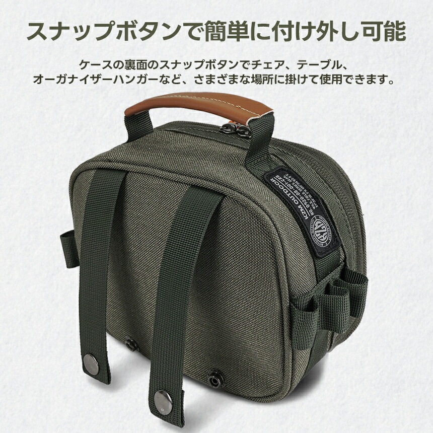 【KZM正規代理店】KZM OUTDOOR カズミアウトドア キャンプ 収納 小物入れ キャンプ用品 アウトドアポーチ 収納ケース 収納バッグ マルチ収納 おしゃれ キャンプ アウトドア  フィールドオーバルケース (-k23t3b02)