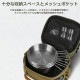【KZM正規代理店】KZM OUTDOOR カズミアウトドア キャンプ 収納 小物入れ キャンプ用品 アウトドアポーチ 収納ケース 収納バッグ マルチ収納 おしゃれ キャンプ アウトドア  フィールドオーバルケース (-k23t3b02)