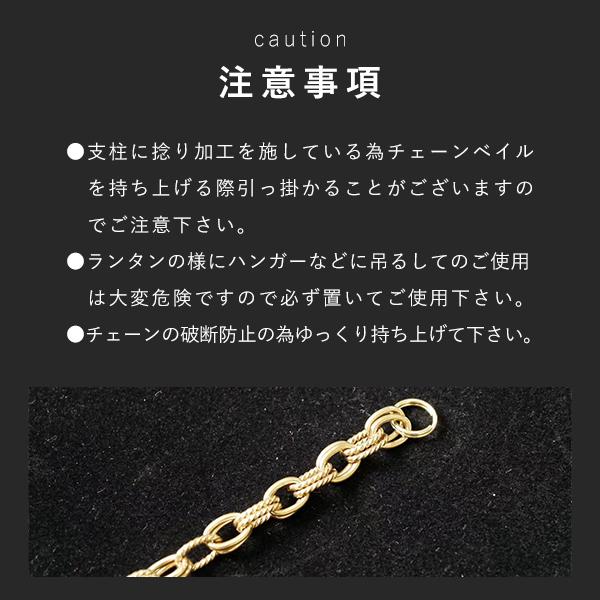アウトドア 武井 チェーンベイル & 支柱 セット カスタムベイル おしゃれ デザイン キャンプ ソロキャンプ 手造り MOUNTAIN SOUL 山魂 チェーン ランタンパーツ キャンプグッズ キャンプオプション キャンプパーツ