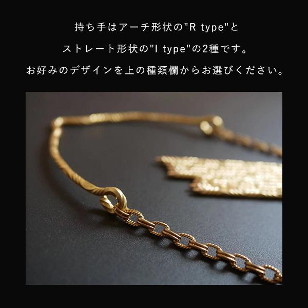 アウトドア 武井 チェーンベイル & 支柱 セット カスタムベイル おしゃれ デザイン キャンプ ソロキャンプ 手造り MOUNTAIN SOUL 山魂 チェーン ランタンパーツ キャンプグッズ キャンプオプション キャンプパーツ
