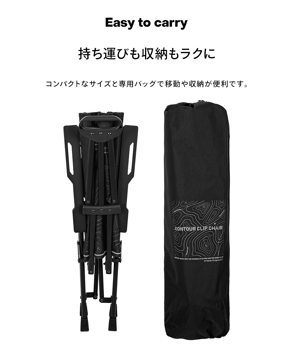 【KZM公式ストア】 KZM OUTDOOR カズミ アウトドア 輪郭クリップチェア チェア アウトドアチェア 折りたたみ 椅子 持ち運び キャンプ用品 キャンプグッズ キャンプチェア キャンプ椅子 おしゃれ かっこいい コンパクト 黒 ブラック 便利