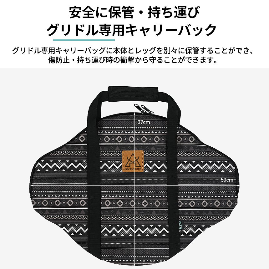 【KZM正規代理店】KZM OUTDOOR カズミアウトドア 高火力バーナー エクステンションレッグ グリドルレッグ 食器 イグニステーブルグリドル 軽量 キャンプ食器 リゾート食器 おしゃれ キャンプ用品  夏フェス キャンプ製品