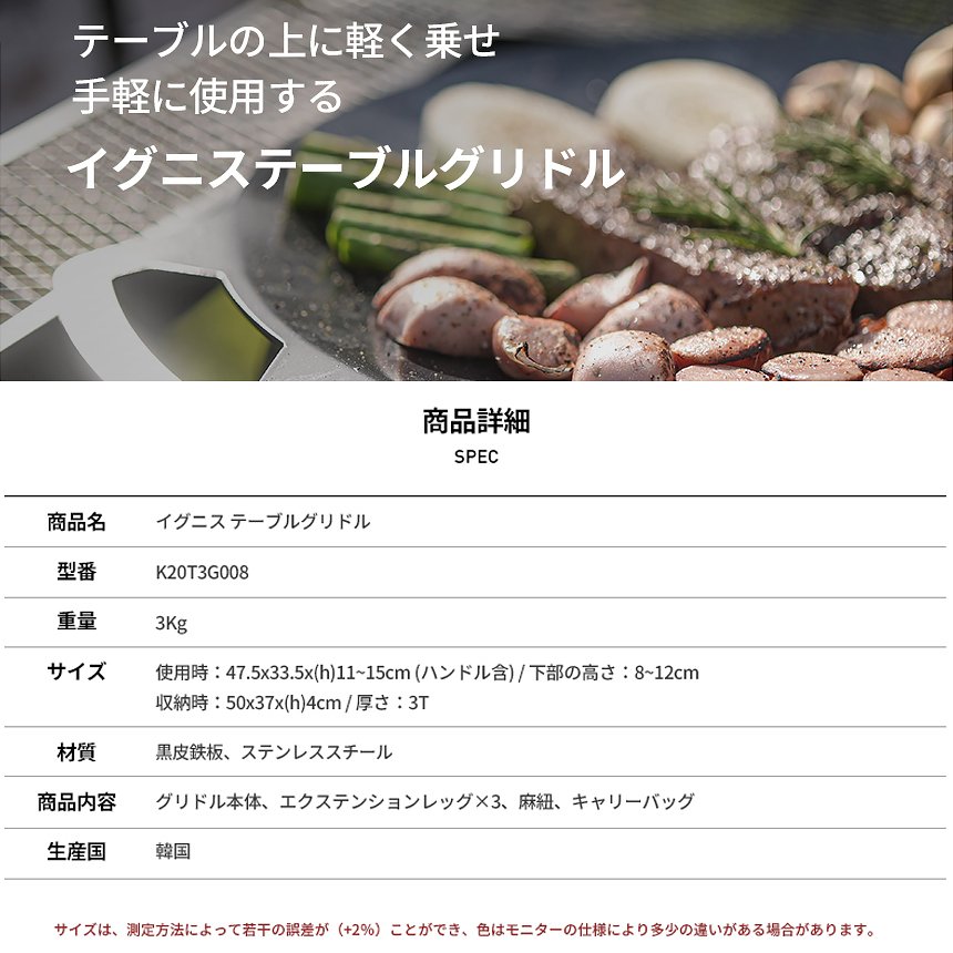 【KZM正規代理店】KZM OUTDOOR カズミアウトドア 高火力バーナー エクステンションレッグ グリドルレッグ 食器 イグニステーブルグリドル 軽量 キャンプ食器 リゾート食器 おしゃれ キャンプ用品  夏フェス キャンプ製品