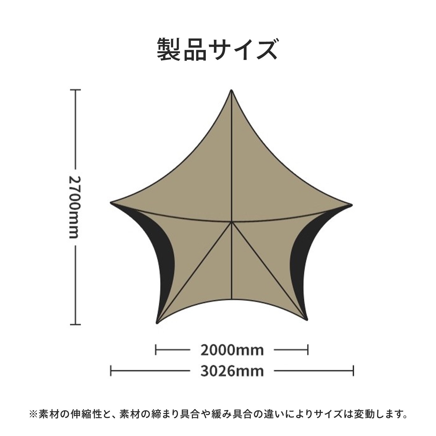YUUUN 新月タープ テント タープ 防水 キャンプ キッズ 子供 1人用 2人用 3人用 4人用 5人用 6人用 2m 3m タン ホワイト レッド ペグ ロープ 収納袋