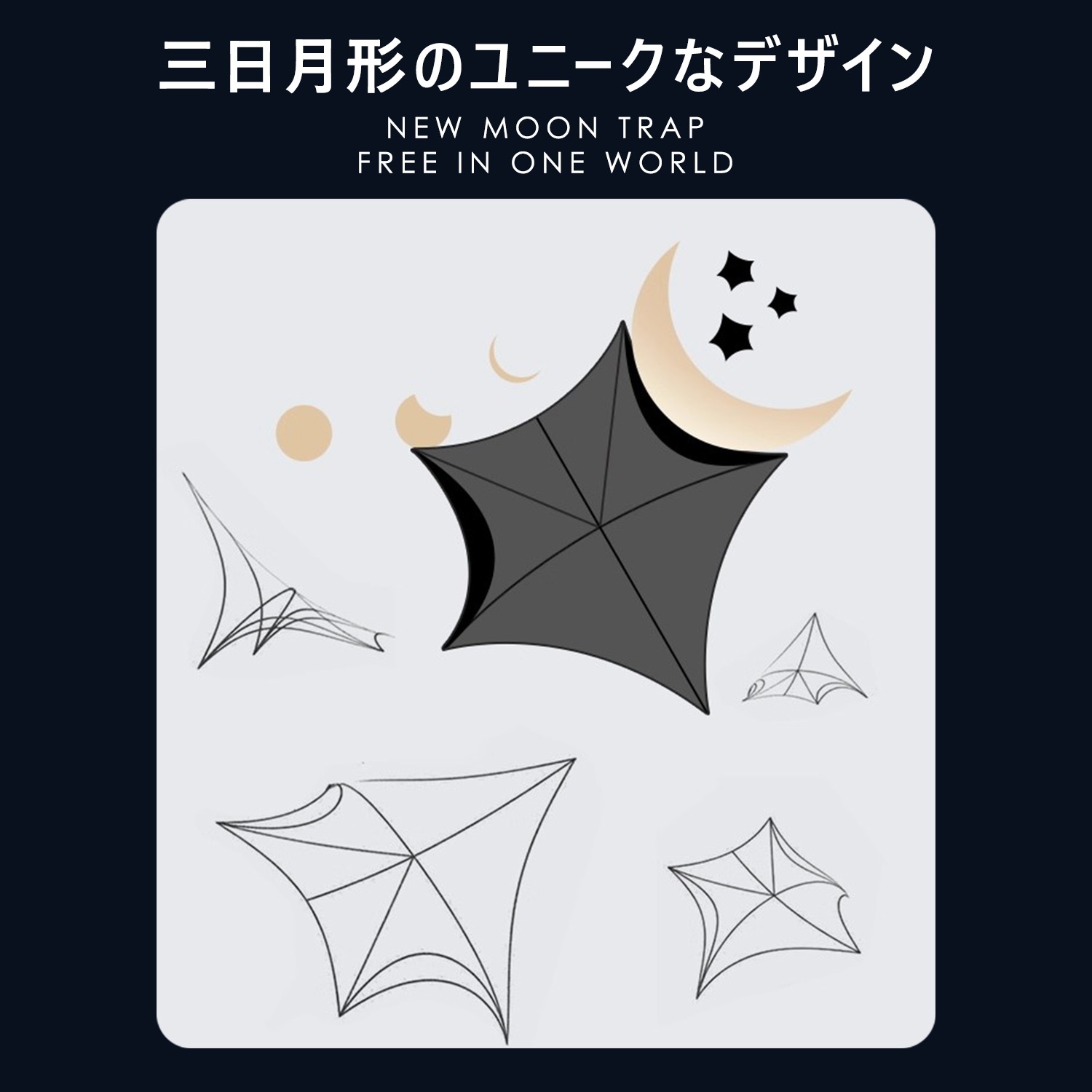 YUUUN 新月タープ テント タープ 防水 キャンプ キッズ 子供 1人用 2人用 3人用 4人用 5人用 6人用 2m 3m タン ホワイト レッド ペグ ロープ 収納袋