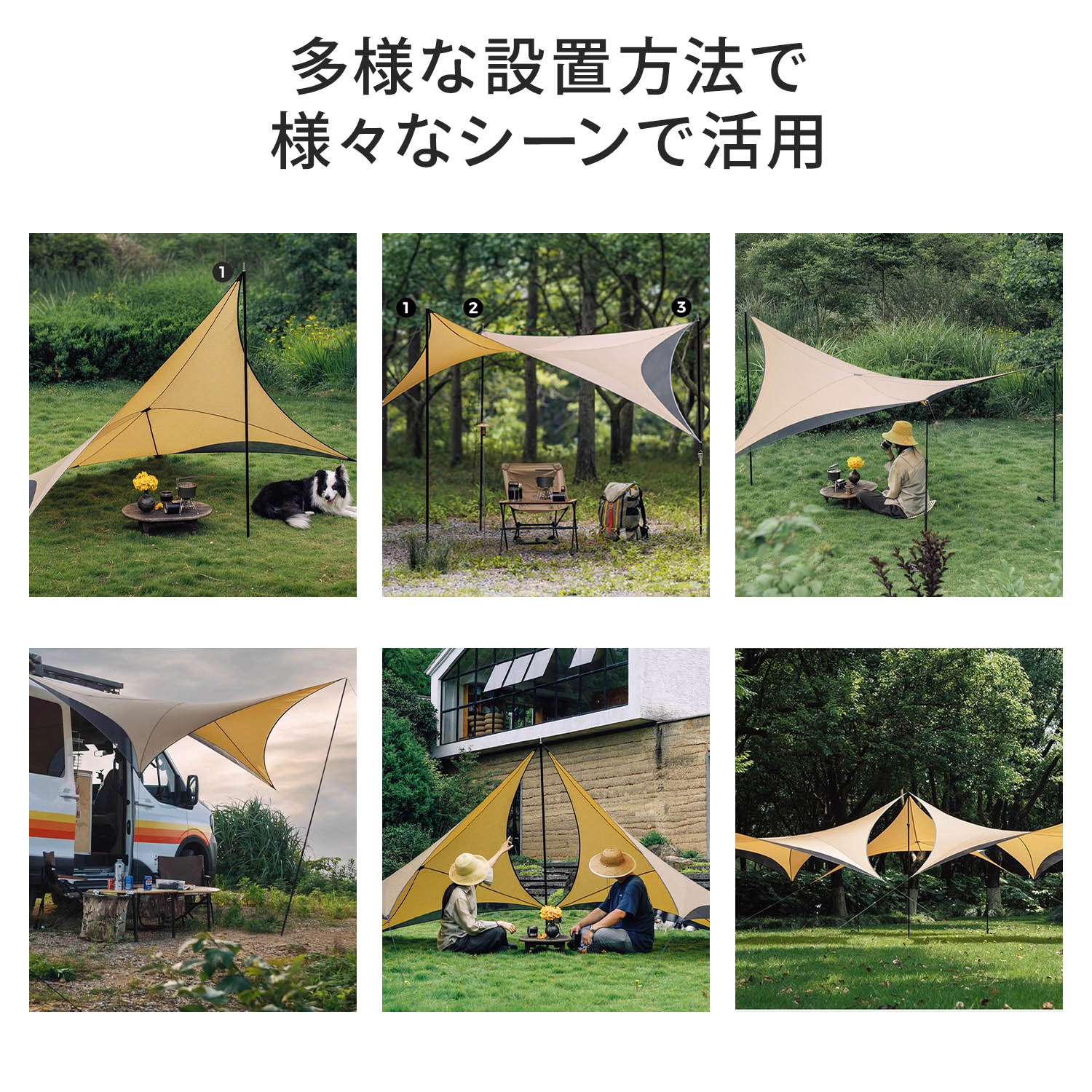 YUUUN 新月タープ テント タープ 防水 キャンプ キッズ 子供 1人用 2人用 3人用 4人用 5人用 6人用 2m 3m タン ホワイト レッド ペグ ロープ 収納袋