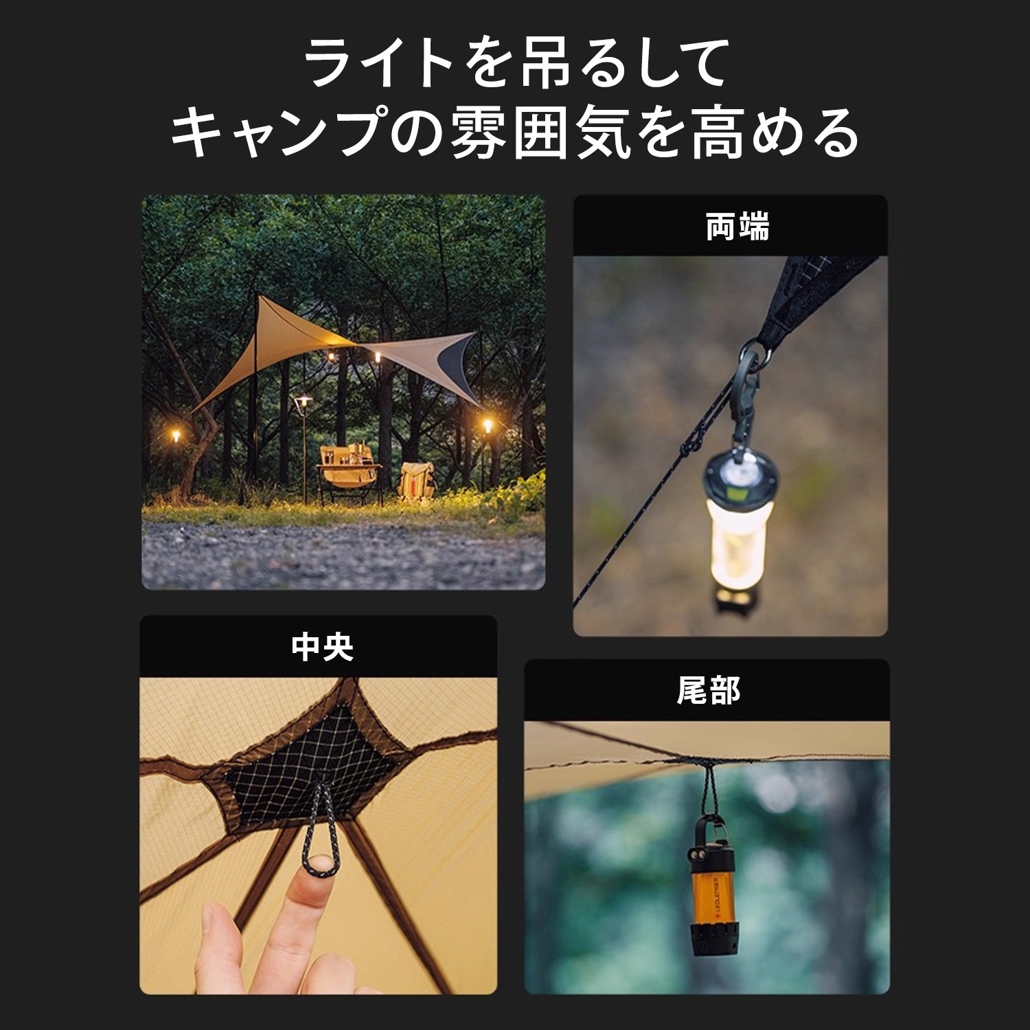 YUUUN 新月タープ テント タープ 防水 キャンプ キッズ 子供 1人用 2人用 3人用 4人用 5人用 6人用 2m 3m タン ホワイト レッド ペグ ロープ 収納袋