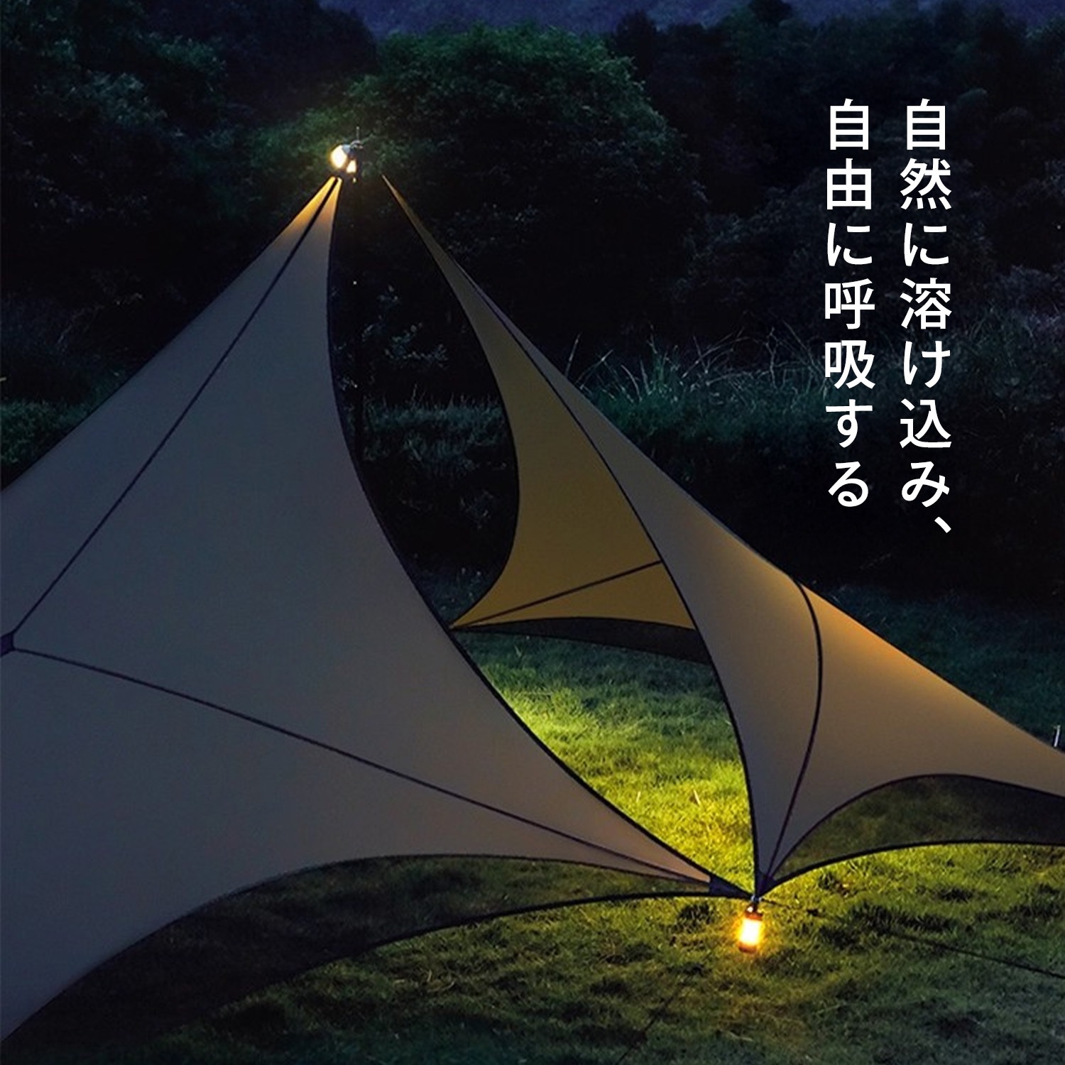 YUUUN 新月タープ テント タープ 防水 キャンプ キッズ 子供 1人用 2人用 3人用 4人用 5人用 6人用 2m 3m タン ホワイト レッド ペグ ロープ 収納袋
