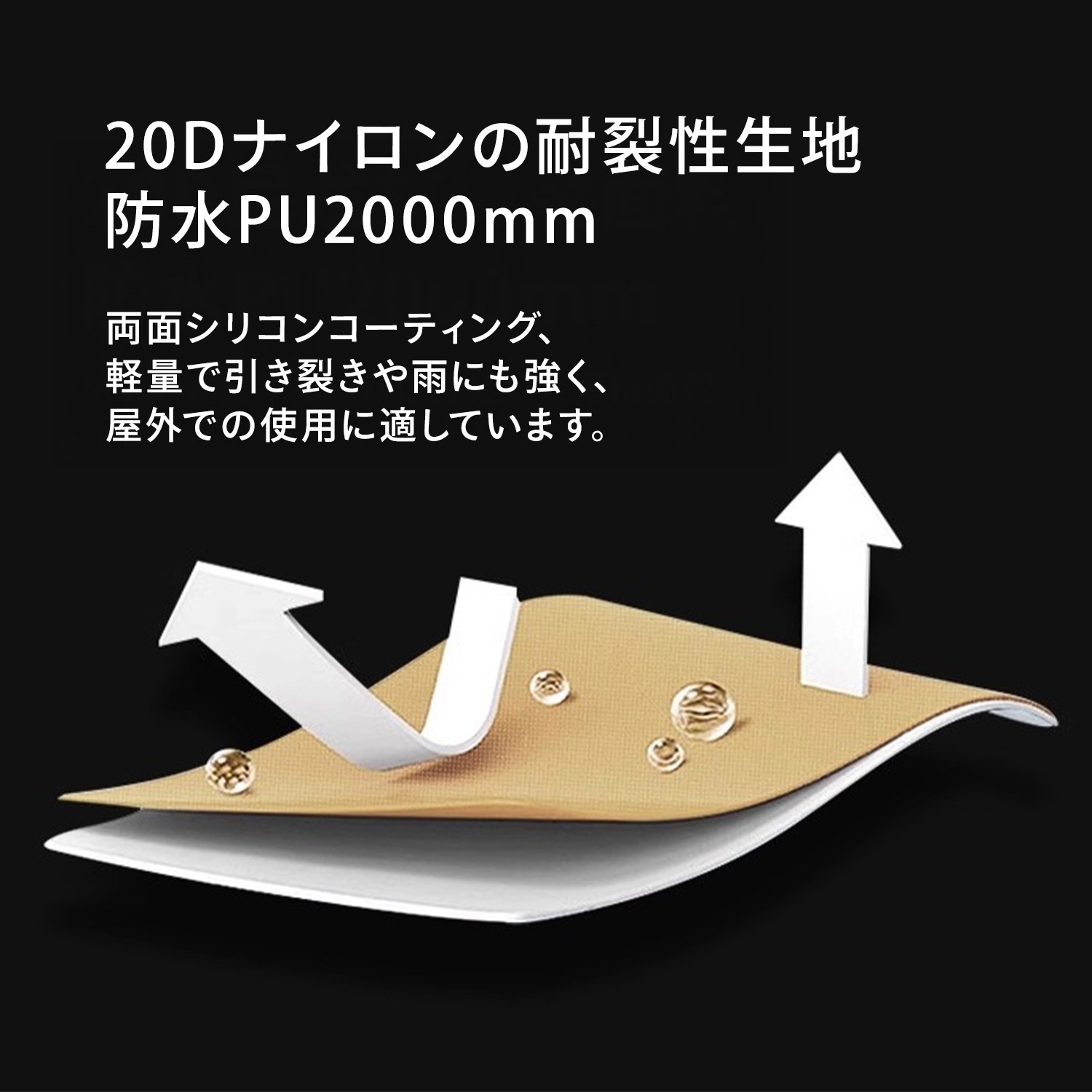 YUUUN 新月タープ テント タープ 防水 キャンプ キッズ 子供 1人用 2人用 3人用 4人用 5人用 6人用 2m 3m タン ホワイト レッド ペグ ロープ 収納袋