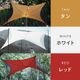 YUUUN 新月タープ テント タープ 防水 キャンプ キッズ 子供 1人用 2人用 3人用 4人用 5人用 6人用 2m 3m タン ホワイト レッド ペグ ロープ 収納袋