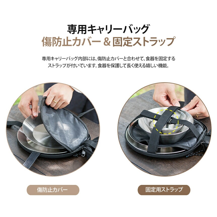 KZM正規代理店】KZM OUTDOOR カズミアウトドア ステンレス食器セット