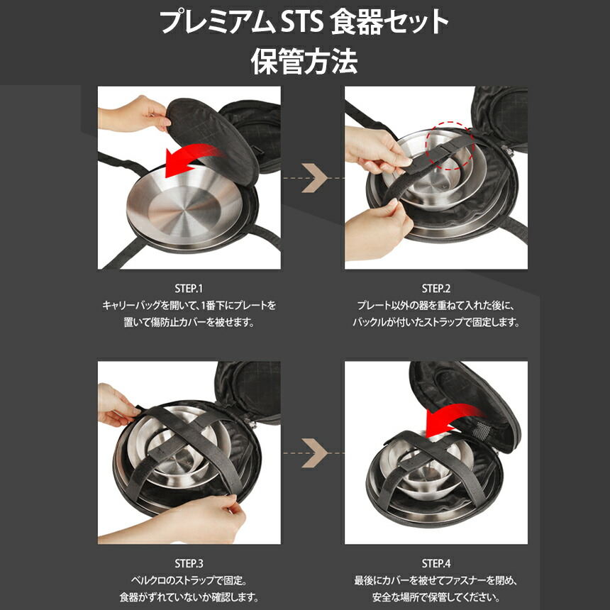 KZM正規代理店】KZM OUTDOOR カズミアウトドア ステンレス食器セット