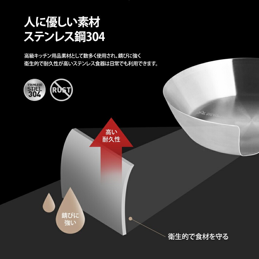 【KZM正規代理店】KZM OUTDOOR カズミアウトドア ステンレス食器セット プレミアムSTS食器セット（カップル）収納ケース付き キャリーバッグ 皿 茶碗 スープ 2人 ファミリー キャンプ ソロキャンプ アウトドア用品 BBQ バーベキュー 防災