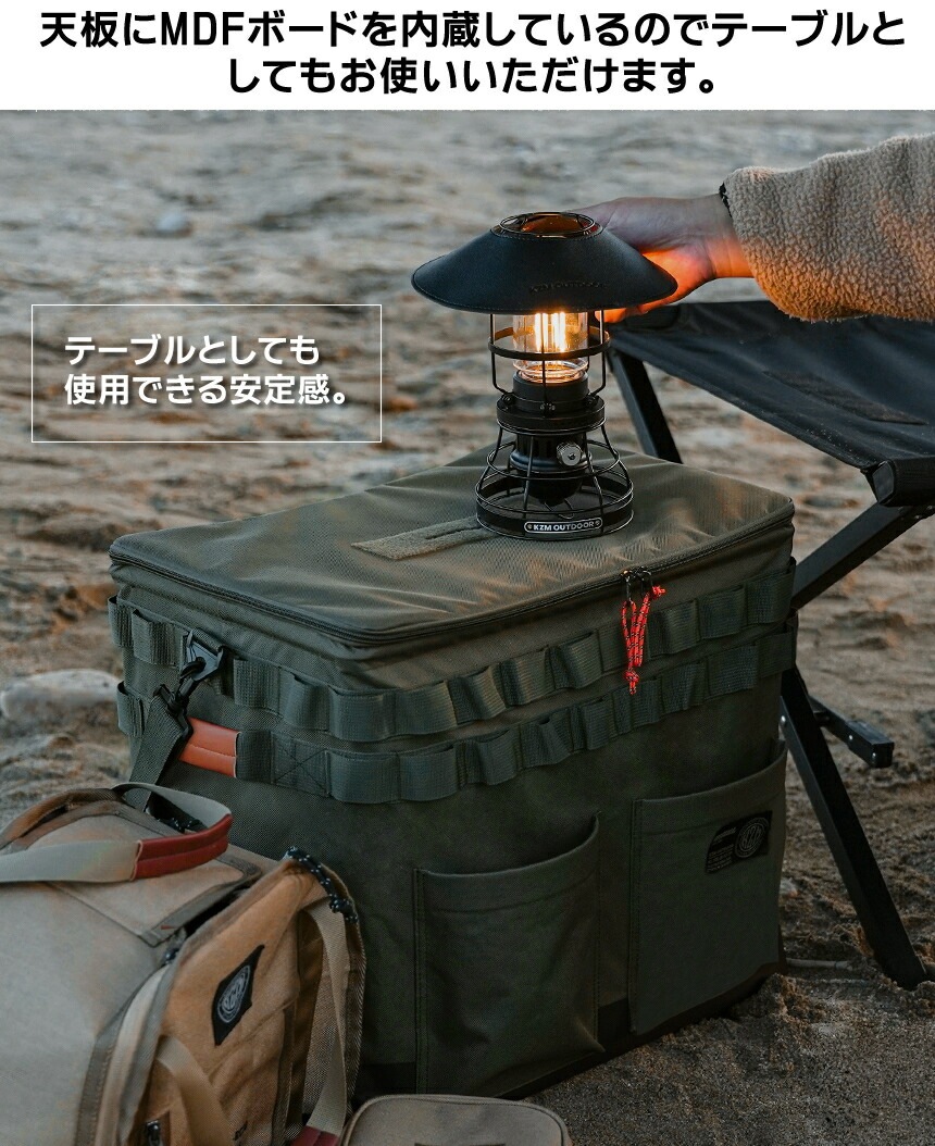 【KZM正規代理店】KZM OUTDOOR カズミアウトドア 食器 フィールドマルチバスケットバッグ 軽量 MDFボード テーブルとして使用可能 キャンプバッグ リゾートバッグ おしゃれ キャンプ用品  ソロキャンプ キャンプ製品