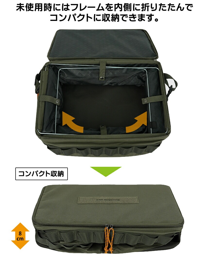 【KZM正規代理店】KZM OUTDOOR カズミアウトドア 食器 フィールドマルチバスケットバッグ 軽量 MDFボード テーブルとして使用可能 キャンプバッグ リゾートバッグ おしゃれ キャンプ用品  ソロキャンプ キャンプ製品