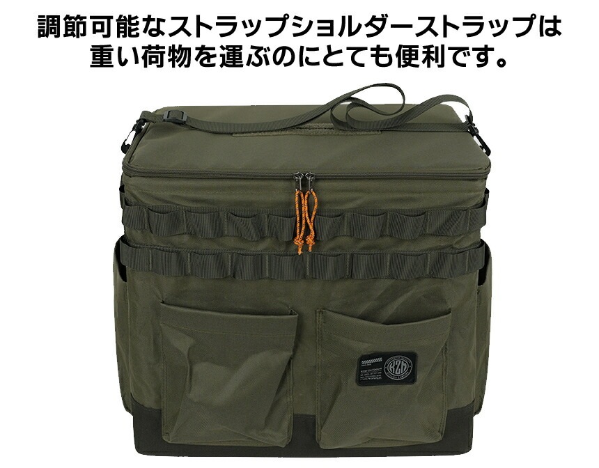 【KZM正規代理店】KZM OUTDOOR カズミアウトドア 食器 フィールドマルチバスケットバッグ 軽量 MDFボード テーブルとして使用可能 キャンプバッグ リゾートバッグ おしゃれ キャンプ用品  ソロキャンプ キャンプ製品