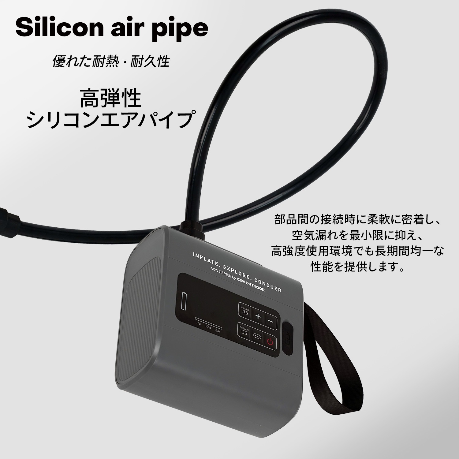 【KZM公式ストア】 KZM OUTDOOR カズミ アウトドア AONコードレス電動ポンプ 持ち運び キャンプ用品 キャンプグッズ おしゃれ かっこいい グレー 便利 液晶 自動 エアポンプ 無線 空気 注入 簡単 高速