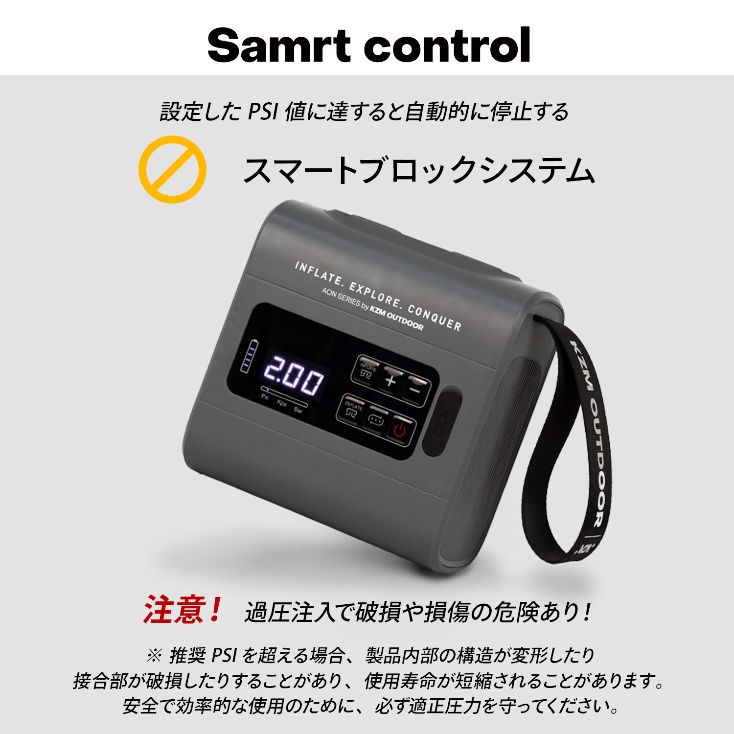 【KZM公式ストア】 KZM OUTDOOR カズミ アウトドア AONコードレス電動ポンプ 持ち運び キャンプ用品 キャンプグッズ おしゃれ かっこいい グレー 便利 液晶 自動 エアポンプ 無線 空気 注入 簡単 高速