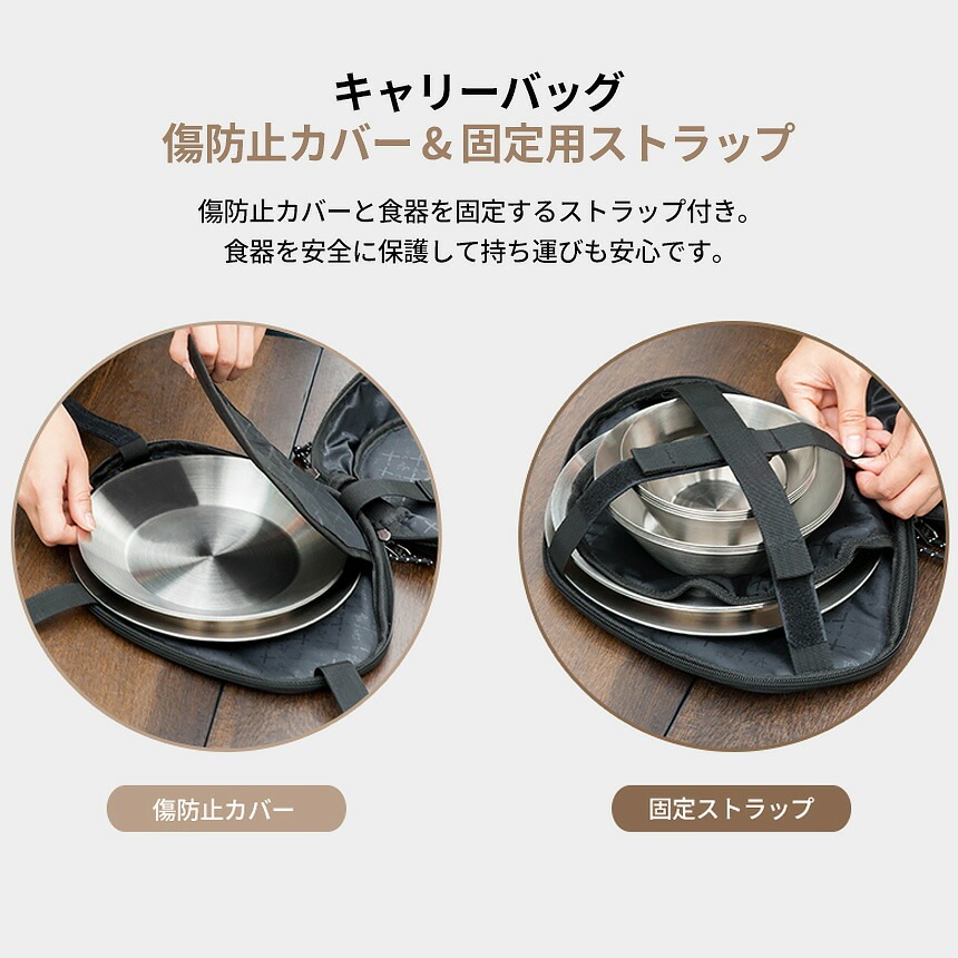 【KZM正規代理店】KZM OUTDOOR カズミアウトドア ステンレス 食器セット（ファミリー） 4人 ファミリー お皿 ボウル プレート コンパクト 収納バッグ キャリーバッグ キャンプ アウトドア ピクニック  料理  プレミアムSTSファミリー 食器セット カトラリーセット 家族キャンプ お皿