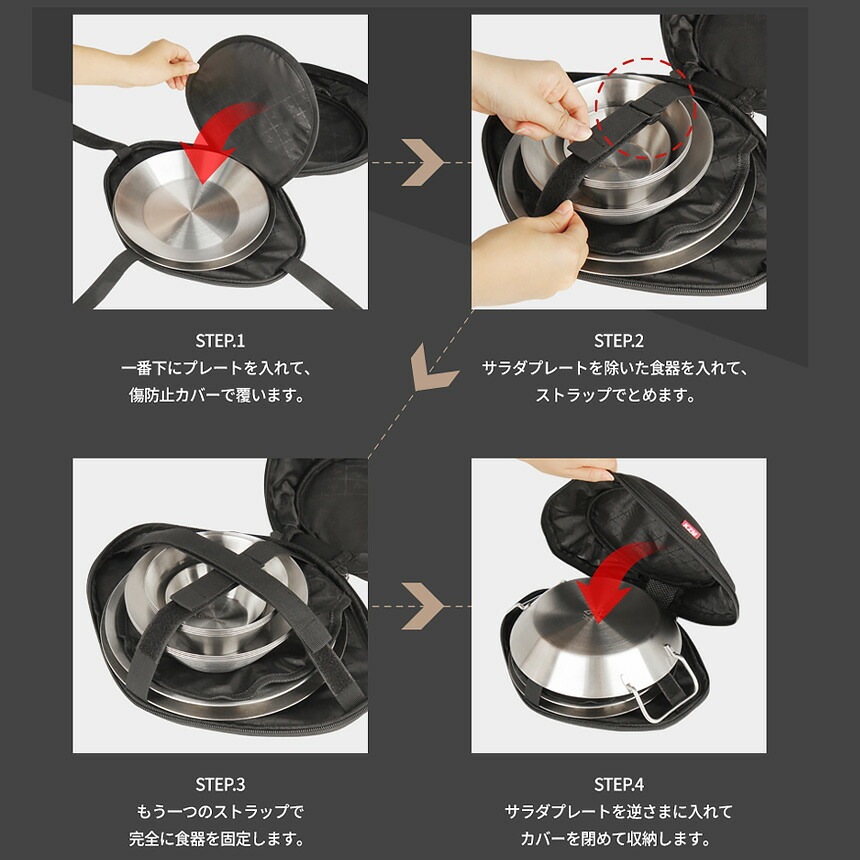 【KZM正規代理店】KZM OUTDOOR カズミアウトドア ステンレス 食器セット（ファミリー） 4人 ファミリー お皿 ボウル プレート コンパクト 収納バッグ キャリーバッグ キャンプ アウトドア ピクニック  料理  プレミアムSTSファミリー 食器セット カトラリーセット 家族キャンプ お皿