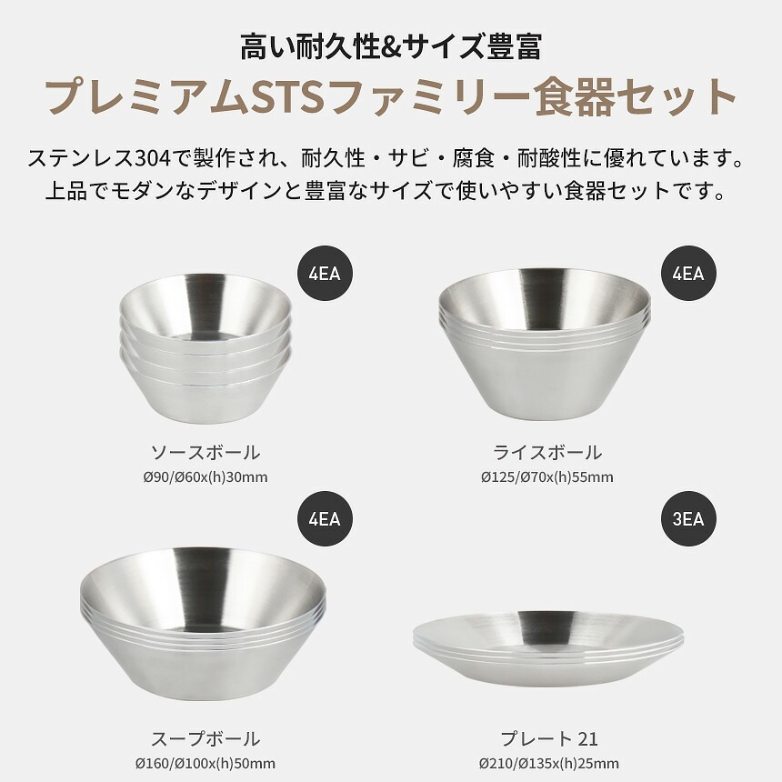 【KZM正規代理店】KZM OUTDOOR カズミアウトドア ステンレス 食器セット（ファミリー） 4人 ファミリー お皿 ボウル プレート コンパクト 収納バッグ キャリーバッグ キャンプ アウトドア ピクニック  料理  プレミアムSTSファミリー 食器セット カトラリーセット 家族キャンプ お皿