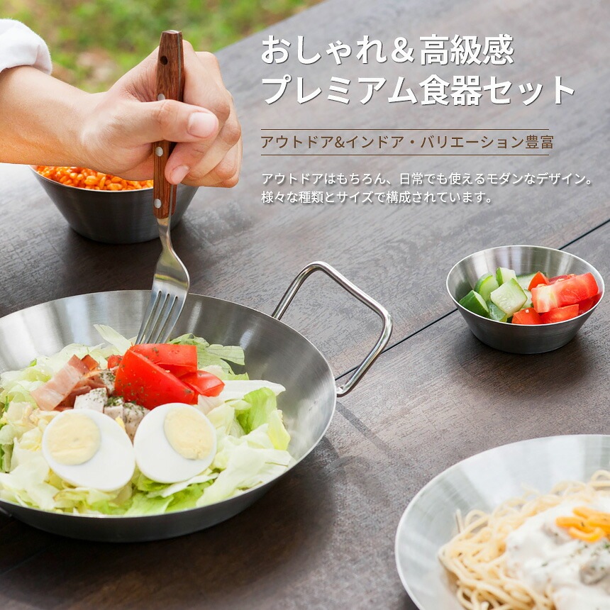 【KZM正規代理店】KZM OUTDOOR カズミアウトドア ステンレス 食器セット（ファミリー） 4人 ファミリー お皿 ボウル プレート コンパクト 収納バッグ キャリーバッグ キャンプ アウトドア ピクニック  料理  プレミアムSTSファミリー 食器セット カトラリーセット 家族キャンプ お皿