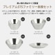 【KZM正規代理店】KZM OUTDOOR カズミアウトドア ステンレス 食器セット（ファミリー） 4人 ファミリー お皿 ボウル プレート コンパクト 収納バッグ キャリーバッグ キャンプ アウトドア ピクニック  料理  プレミアムSTSファミリー 食器セット カトラリーセット 家族キャンプ お皿