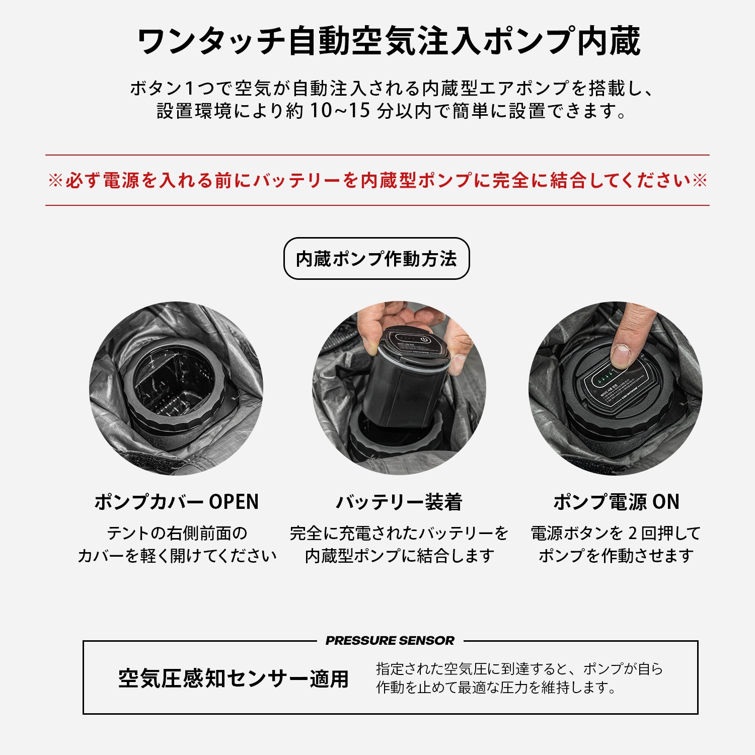 【予約/7月末発送予定】KZM OUTDOOR カズミ アウトドア AON アルビオンエアテント チャコール グレー エアテント 通気性 簡単 設営 釣り フェス 設置 4人用  5人用 持ち運び おしゃれ かっこいい キャンプグッズ キャンプ用品 自動 電動 ポンプ 軽い 軽量