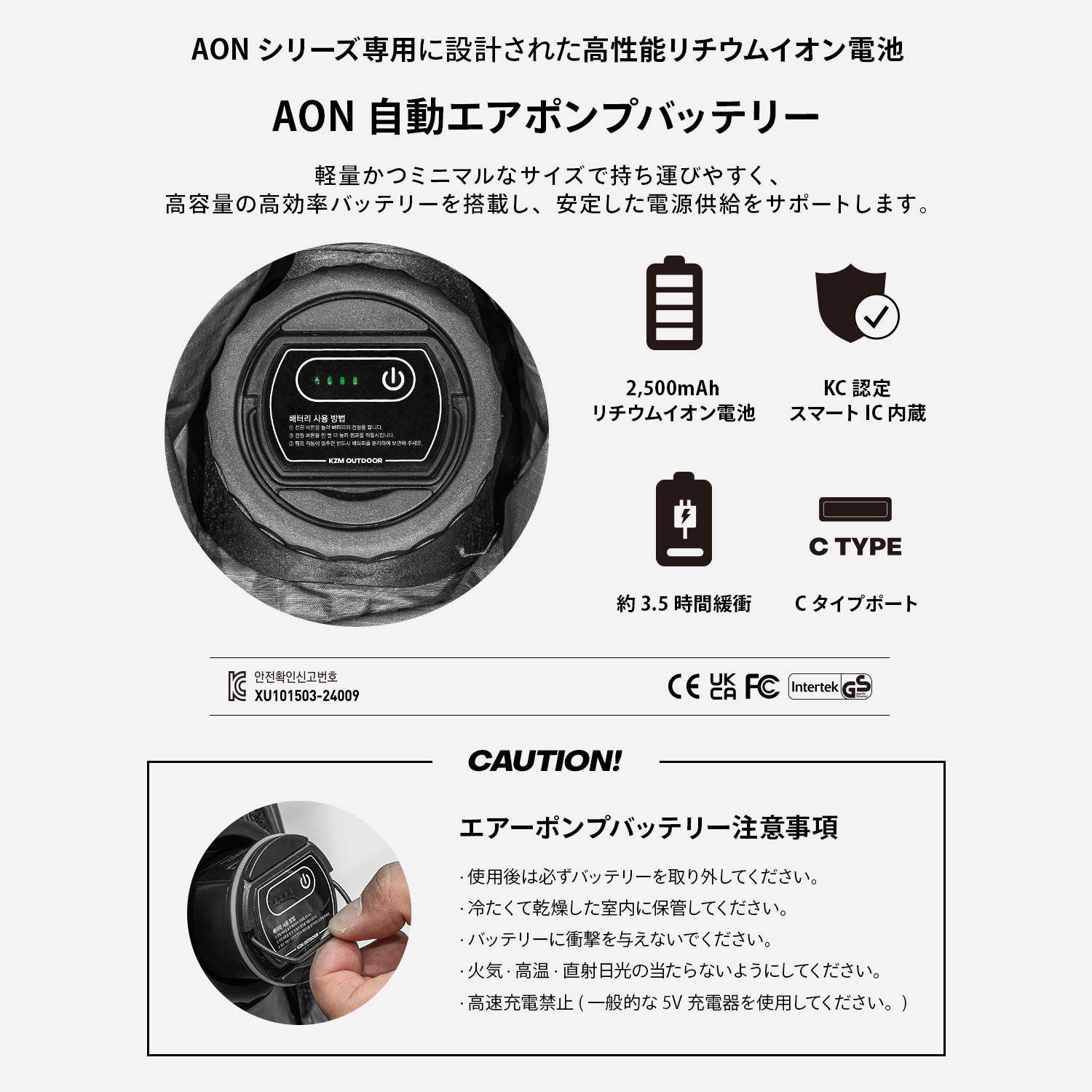 【予約/7月末発送予定】KZM OUTDOOR カズミ アウトドア AON アルビオンエアテント チャコール グレー エアテント 通気性 簡単 設営 釣り フェス 設置 4人用  5人用 持ち運び おしゃれ かっこいい キャンプグッズ キャンプ用品 自動 電動 ポンプ 軽い 軽量