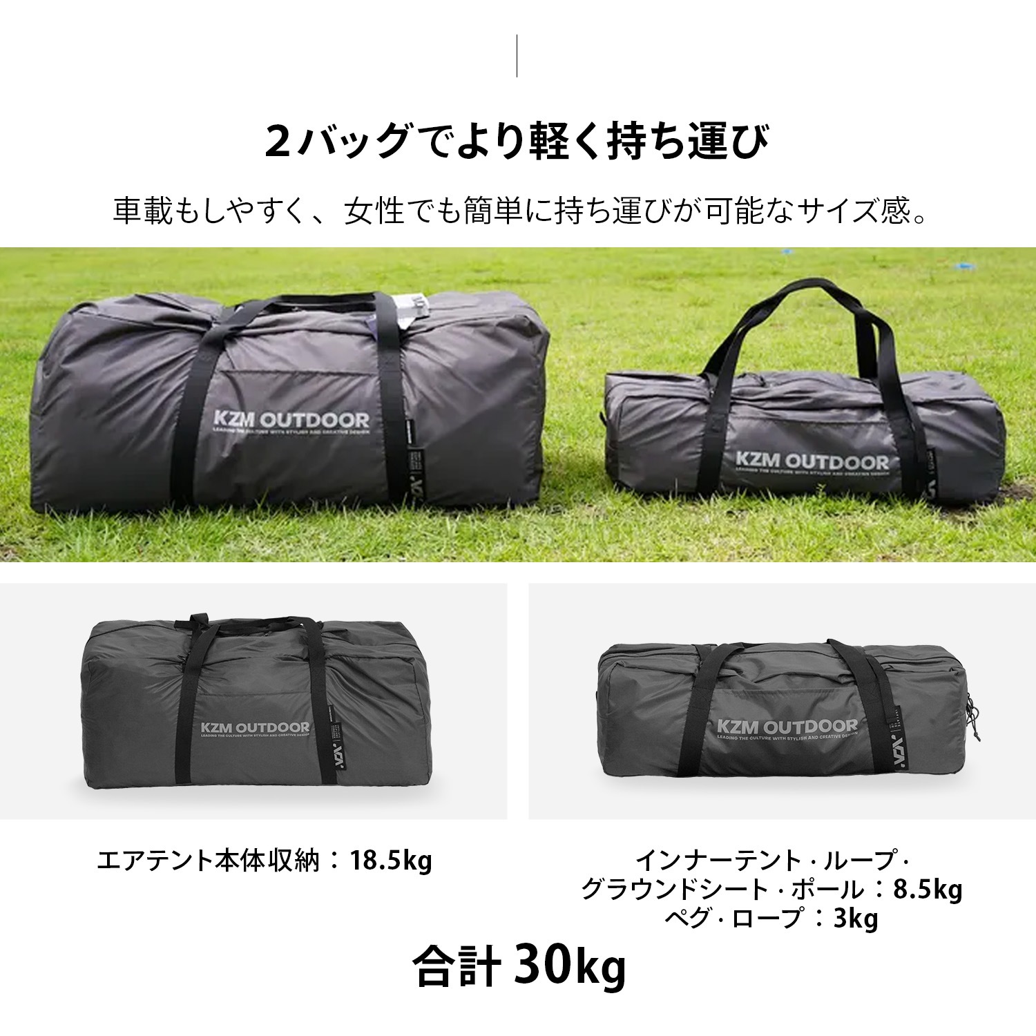 期間限定TPUプレゼント】【予約/6月初旬発送予定】KZM OUTDOOR カズミ