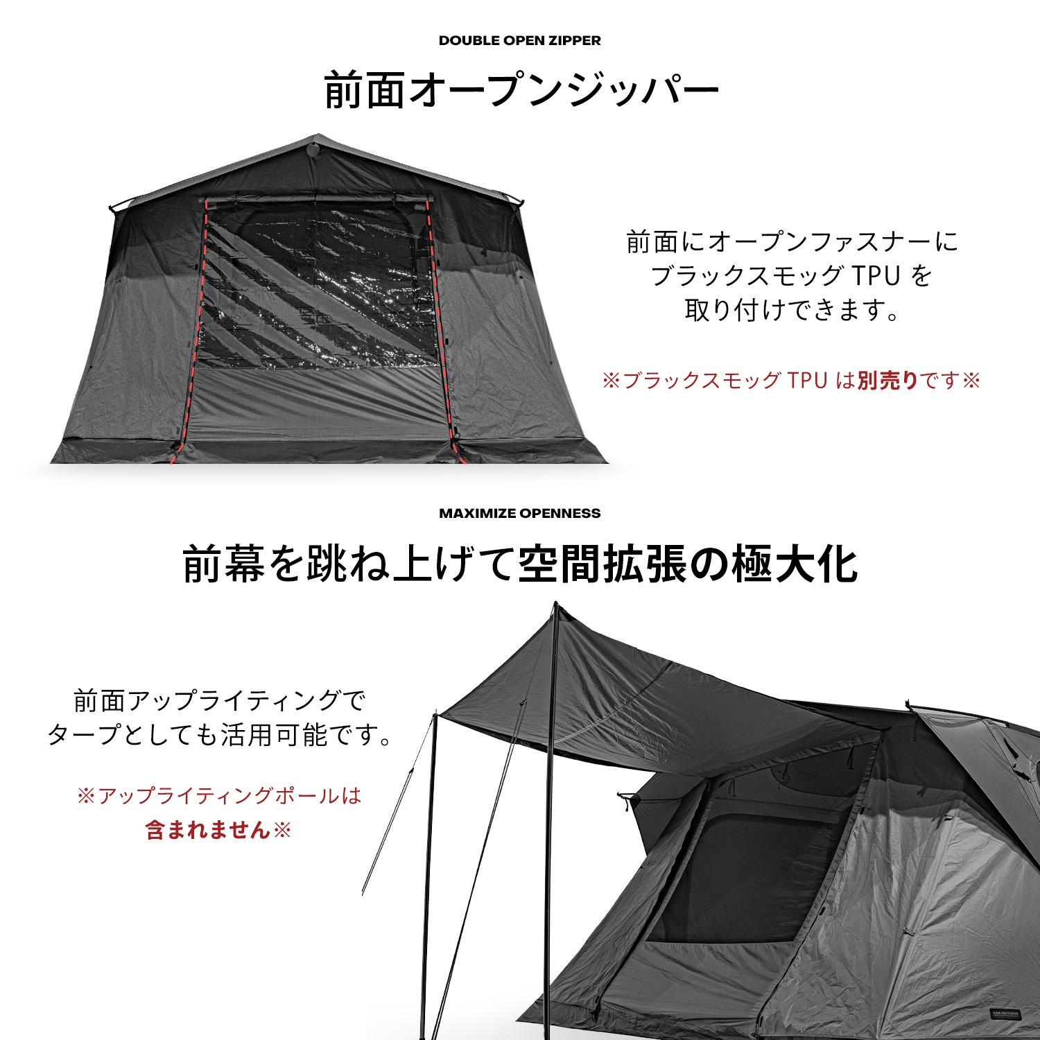 【予約/7月末発送予定】KZM OUTDOOR カズミ アウトドア AON アルビオンエアテント チャコール グレー エアテント 通気性 簡単 設営 釣り フェス 設置 4人用  5人用 持ち運び おしゃれ かっこいい キャンプグッズ キャンプ用品 自動 電動 ポンプ 軽い 軽量