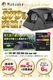【予約/7月末発送予定】KZM OUTDOOR カズミ アウトドア AON アルビオンエアテント チャコール グレー エアテント 通気性 簡単 設営 釣り フェス 設置 4人用  5人用 持ち運び おしゃれ かっこいい キャンプグッズ キャンプ用品 自動 電動 ポンプ 軽い 軽量