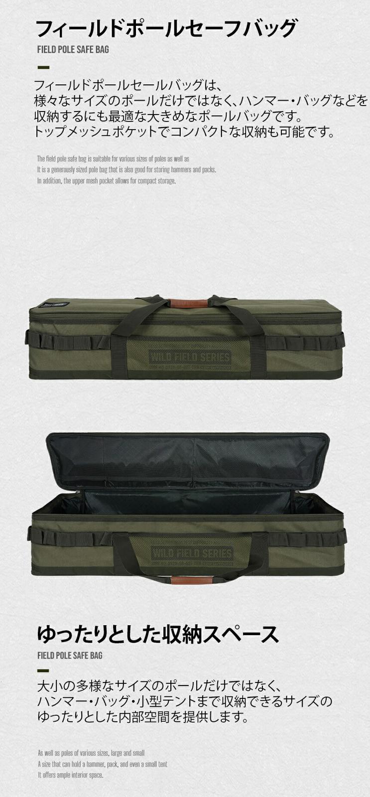 【KZM正規代理店】KZM OUTDOOR カズミアウトドア バッグ フィールドポールセーフバッグ 軽量 キャンプバッグ リゾートバッグおしゃれ キャンプ用品  ボストンバッグ キャンプ製品 アウトドア インテリア 室内家具 室外家具