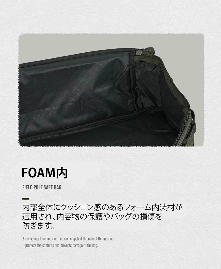 【KZM正規代理店】KZM OUTDOOR カズミアウトドア バッグ フィールドポールセーフバッグ 軽量 キャンプバッグ リゾートバッグおしゃれ キャンプ用品  ボストンバッグ キャンプ製品 アウトドア インテリア 室内家具 室外家具