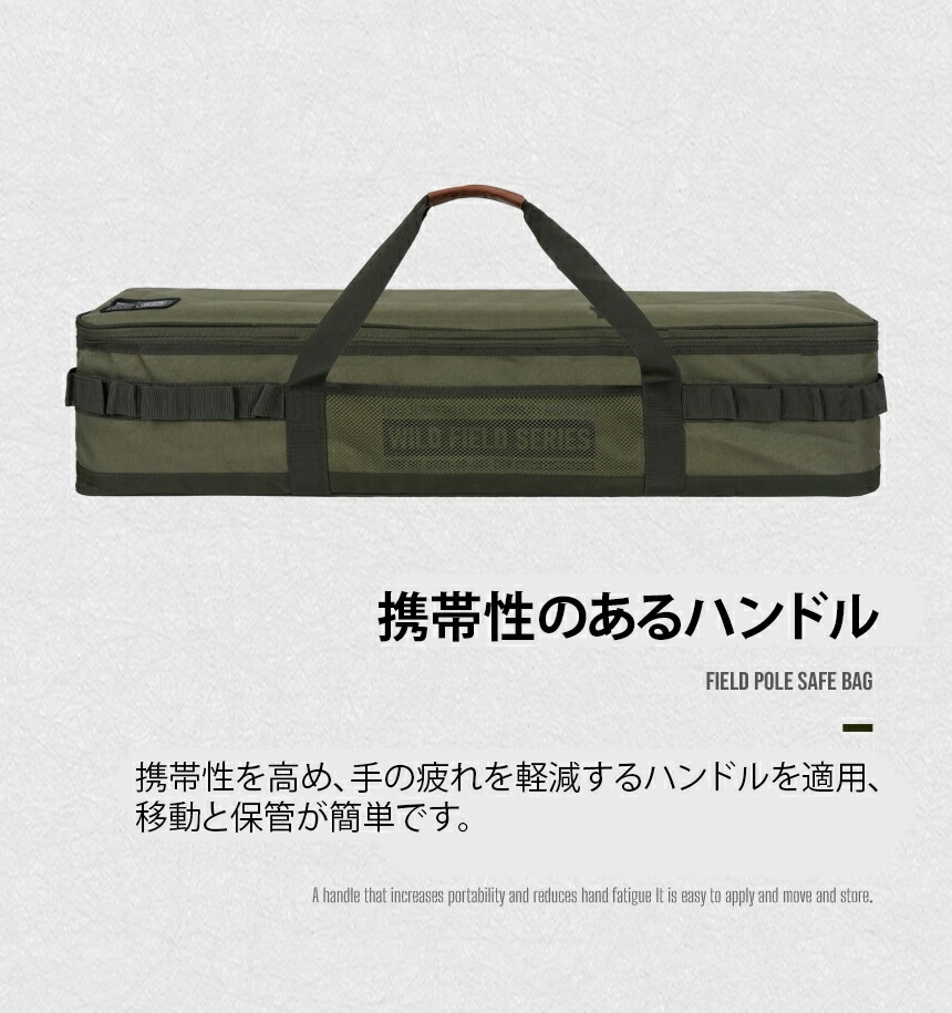 【KZM正規代理店】KZM OUTDOOR カズミアウトドア バッグ フィールドポールセーフバッグ 軽量 キャンプバッグ リゾートバッグおしゃれ キャンプ用品  ボストンバッグ キャンプ製品 アウトドア インテリア 室内家具 室外家具