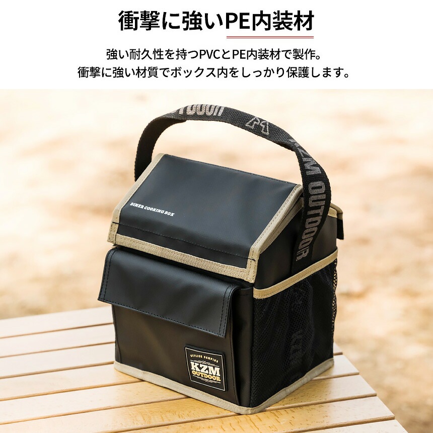 【KZM正規代理店】KZM OUTDOOR カズミアウトドア 調味料ケース 収納 ポケット 衝撃に強い ハンドル付き 持ち運びに便利 調味料入れ スパイスボックス バッグ キャンプ 収納性能 レジャー バーベキュー BBQ 料理 調理  ダイナー