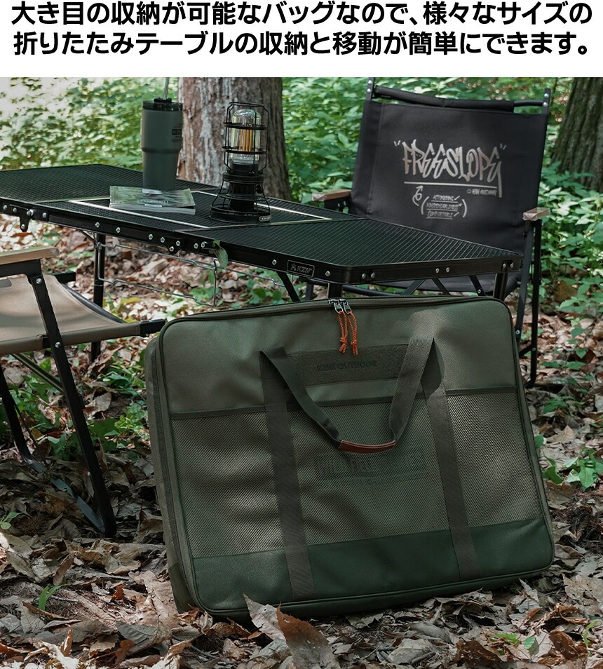 【KZM正規代理店】KZM OUTDOOR カズミアウトドア バッグ フィールドテーブルキャリーバッグL 軽量 キャンプバッグ リゾートバッグ おしゃれ キャンプ用品  ソロキャンプ キャンプ製品 アウトドア インテリア 室内家具