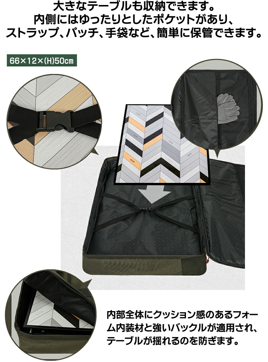 【KZM正規代理店】KZM OUTDOOR カズミアウトドア バッグ フィールドテーブルキャリーバッグL 軽量 キャンプバッグ リゾートバッグ おしゃれ キャンプ用品  ソロキャンプ キャンプ製品 アウトドア インテリア 室内家具
