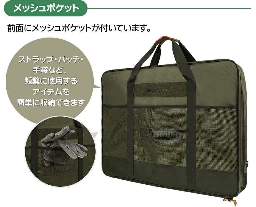 【KZM正規代理店】KZM OUTDOOR カズミアウトドア バッグ フィールドテーブルキャリーバッグL 軽量 キャンプバッグ リゾートバッグ おしゃれ キャンプ用品  ソロキャンプ キャンプ製品 アウトドア インテリア 室内家具