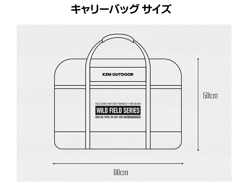 【KZM正規代理店】KZM OUTDOOR カズミアウトドア バッグ フィールドテーブルキャリーバッグL 軽量 キャンプバッグ リゾートバッグ おしゃれ キャンプ用品  ソロキャンプ キャンプ製品 アウトドア インテリア 室内家具