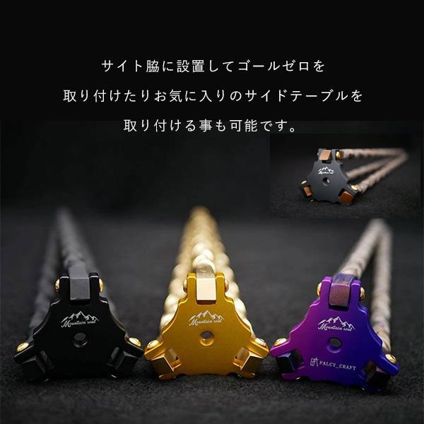 アウトドア トライポッド 三脚 選べる4種 ステンレス製 チタン製 真鍮 鉄 サイドテーブル アウトドア ソロキャンプ 手造り MOUNTAIN SOUL 山魂 写真撮影 山登り スマホ ビデオカメラ コンパクト 軽量 伸縮 自撮り スタンド